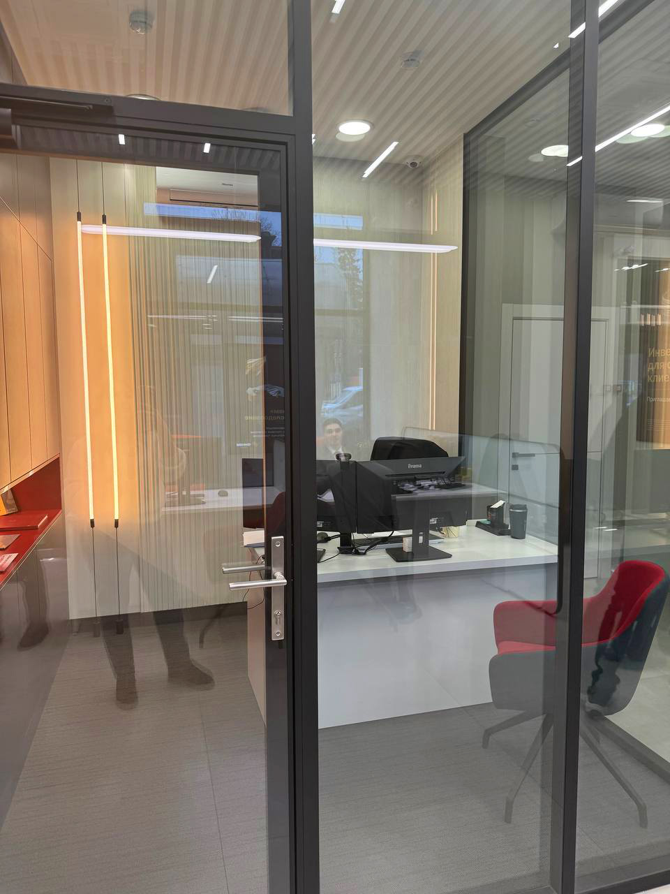 Банк Финам — фото 10